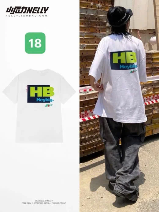 BST ÁO PHÔNG NELLY IN CHỮ CÁCH ĐIỆU