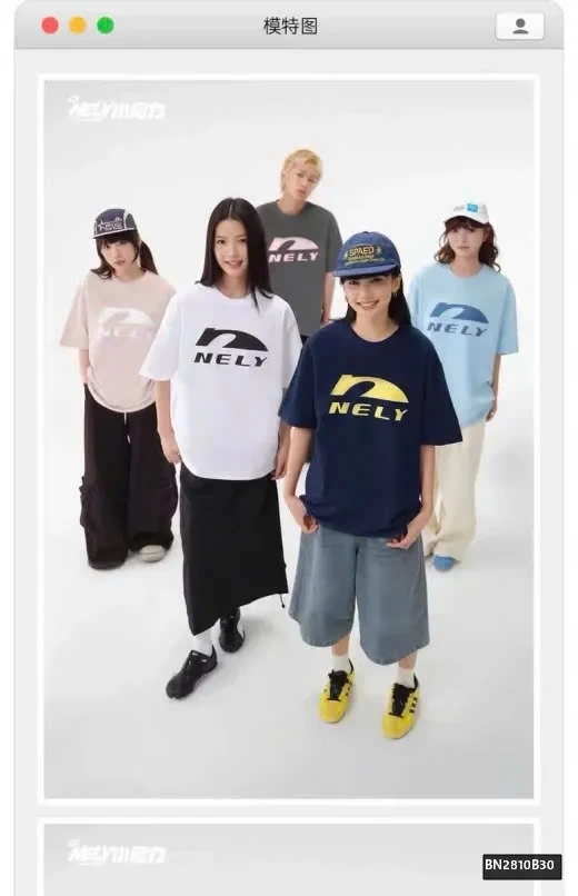 BST ÁO PHÔNG CHỮ NELY ( NELLY )