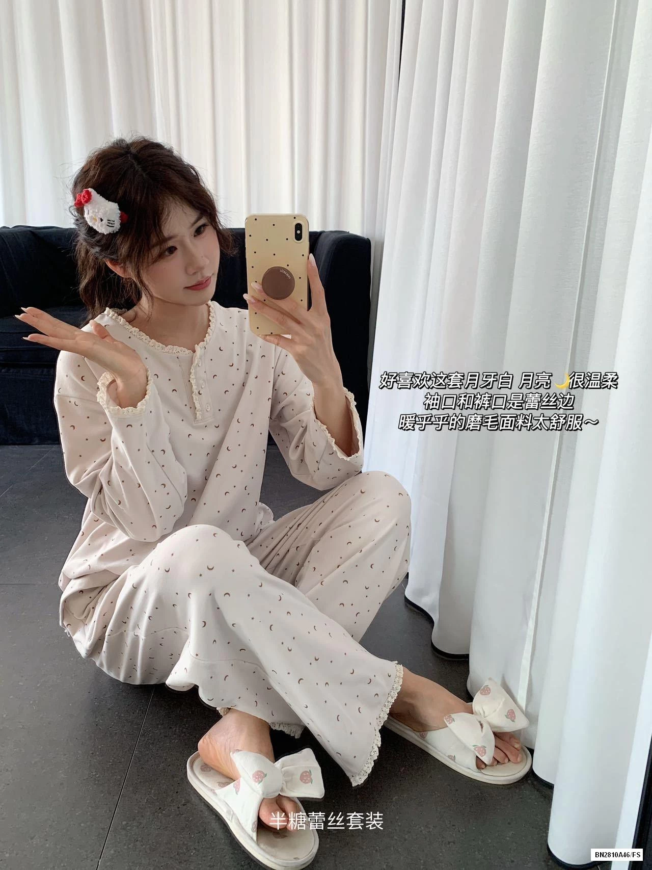 BỘ COTTON MẶC NHÀ CHẤM BI VIỀN REN