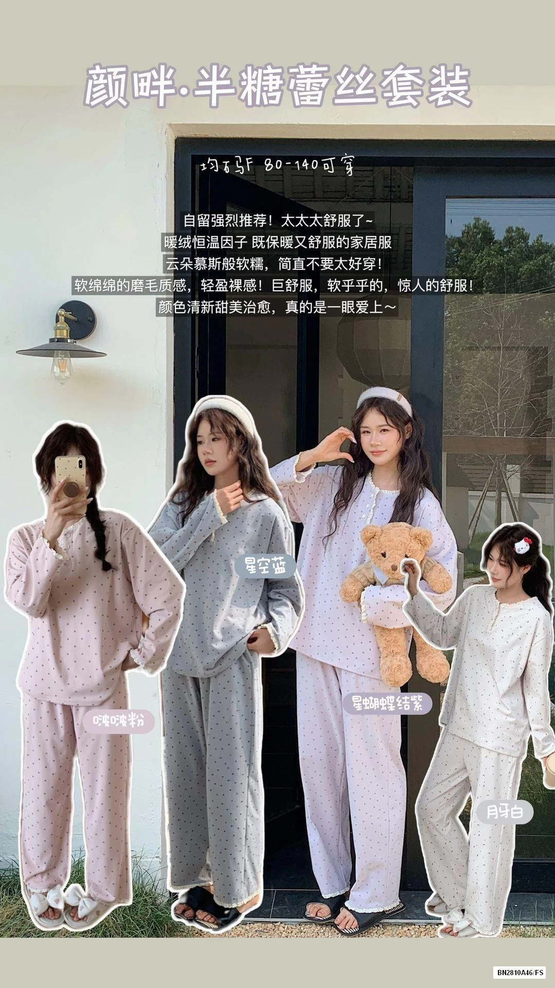 BỘ COTTON MẶC NHÀ CHẤM BI VIỀN REN