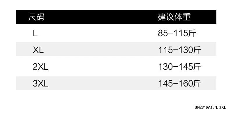 KHOÁC PHAO PHỐI NỈ LÓT LÔNG