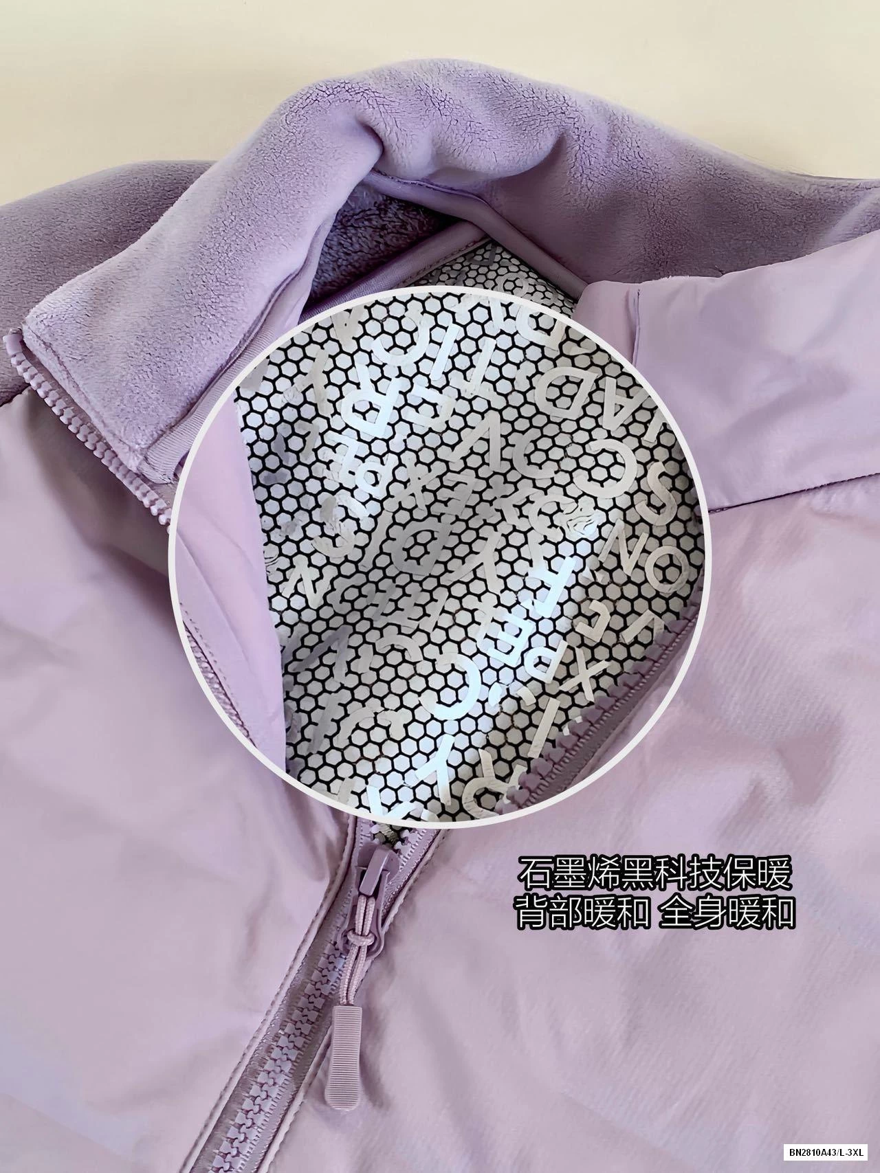 KHOÁC PHAO PHỐI NỈ LÓT LÔNG