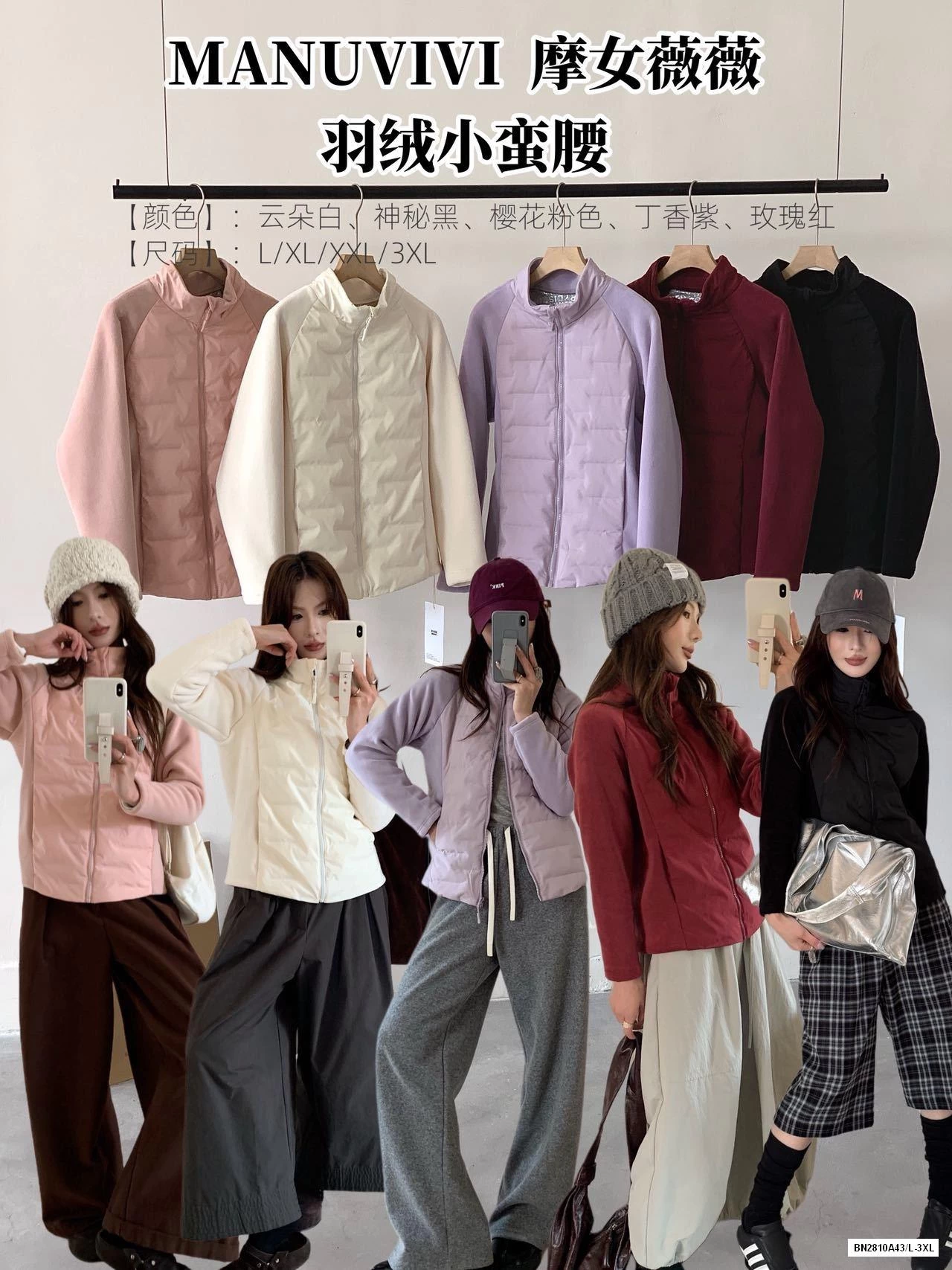 KHOÁC PHAO PHỐI NỈ LÓT LÔNG