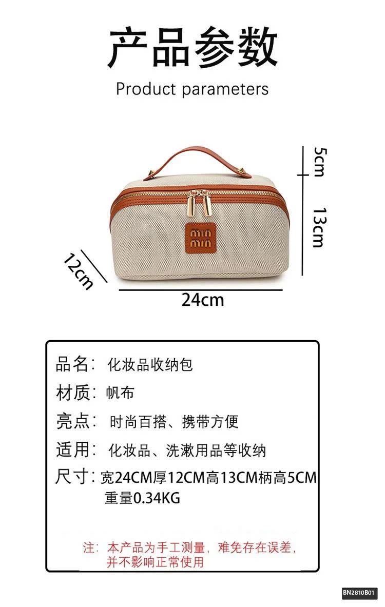 TÚI XÁCH ĐỰNG MỸ PHẨM MINMIN