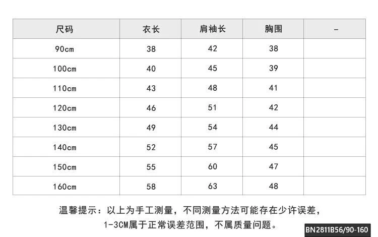ÁO LEN KẺ AMBB CỔ TRÒN 25K143