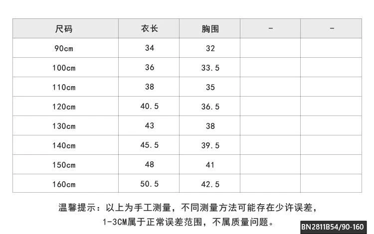 ÁO CARDIGAN LEN CHẤM BI AMBB  24B071