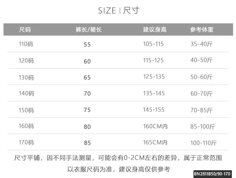 SÉT ÁO KHOÁC PHAO CARO 2 MẶT MIX QUẦN JEAN ỐNG RỒNG LÓT LÔNG CỪU