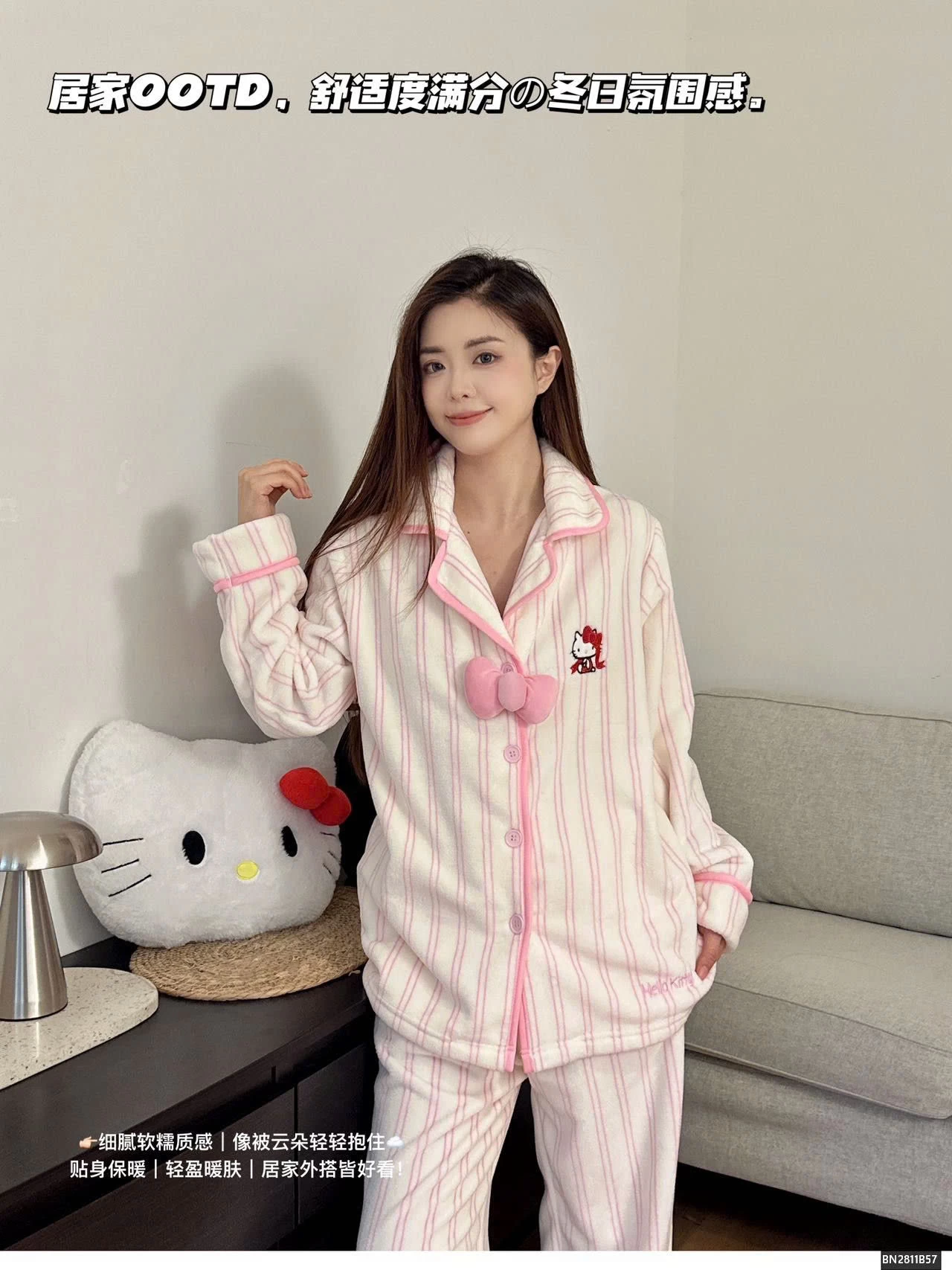 BỘ NGỦ LÔNG KUTE