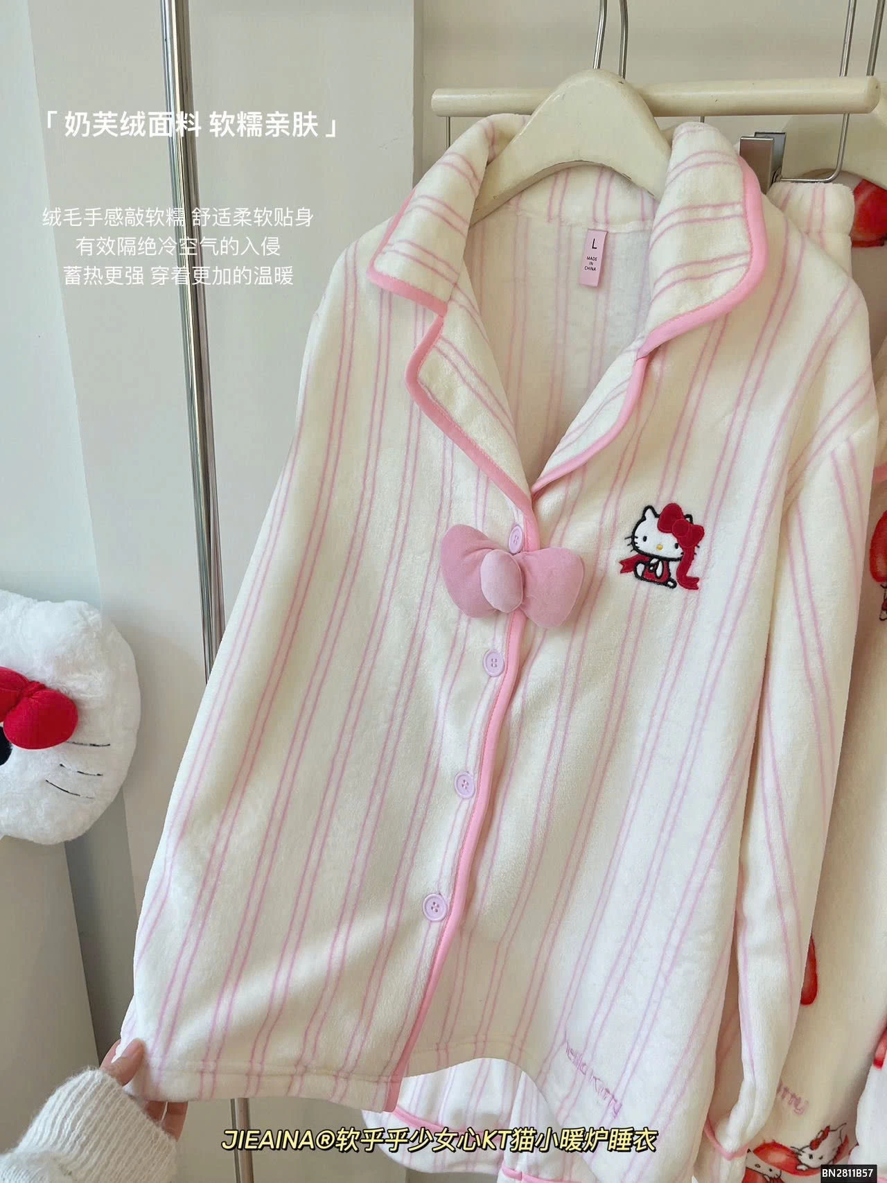 BỘ NGỦ LÔNG KUTE