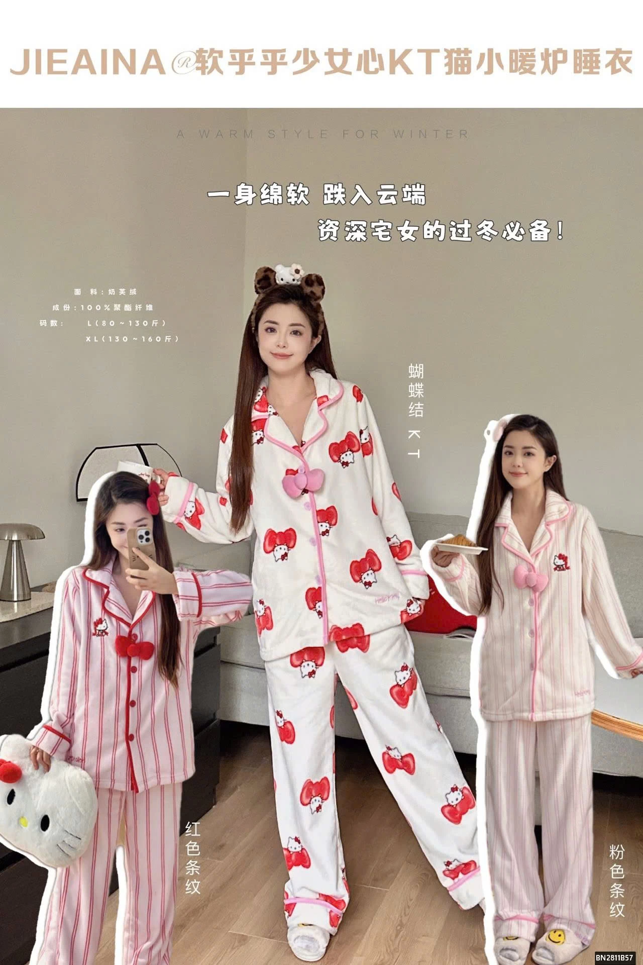 BỘ NGỦ LÔNG KUTE