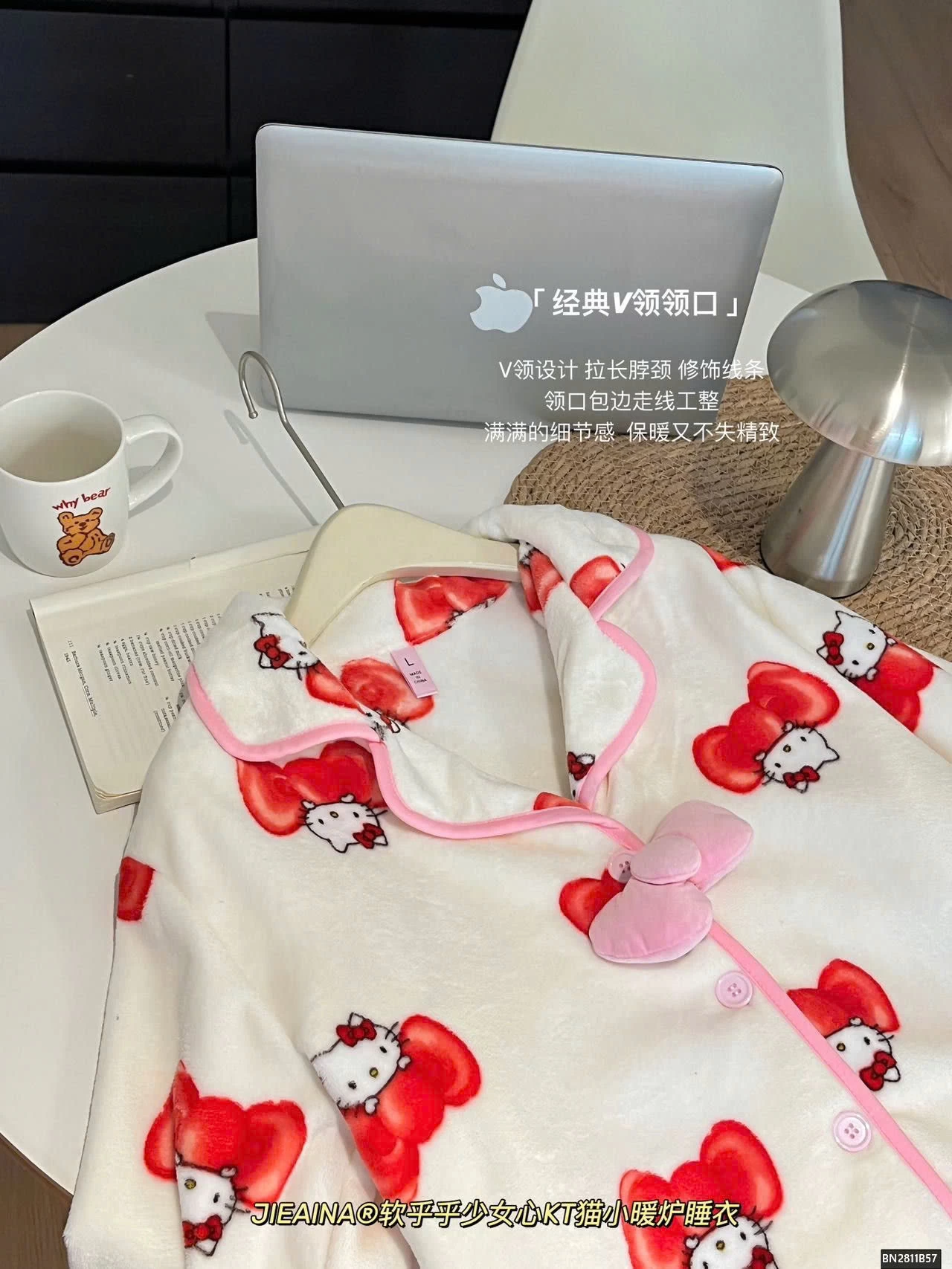 BỘ NGỦ LÔNG KUTE