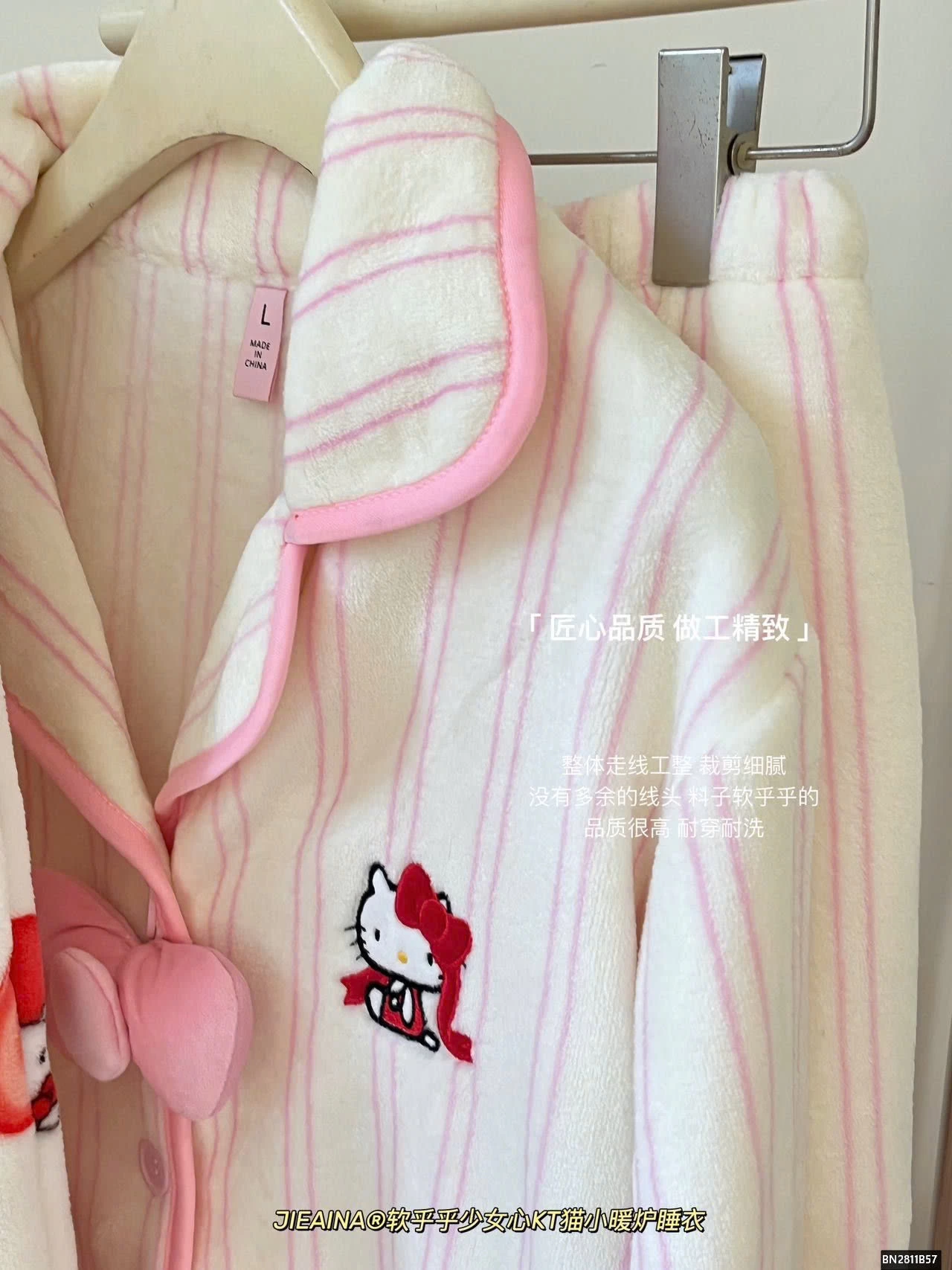 BỘ NGỦ LÔNG KUTE