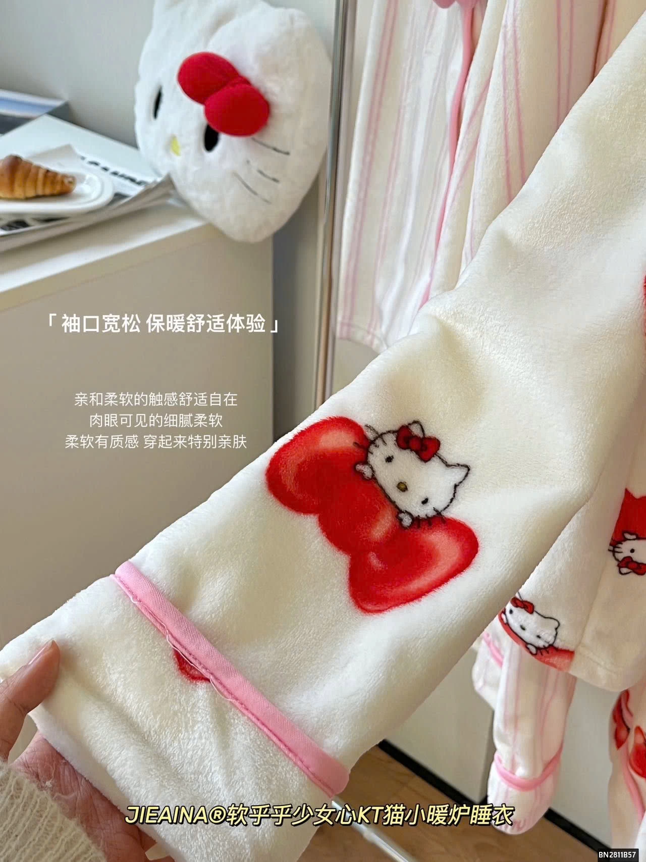 BỘ NGỦ LÔNG KUTE