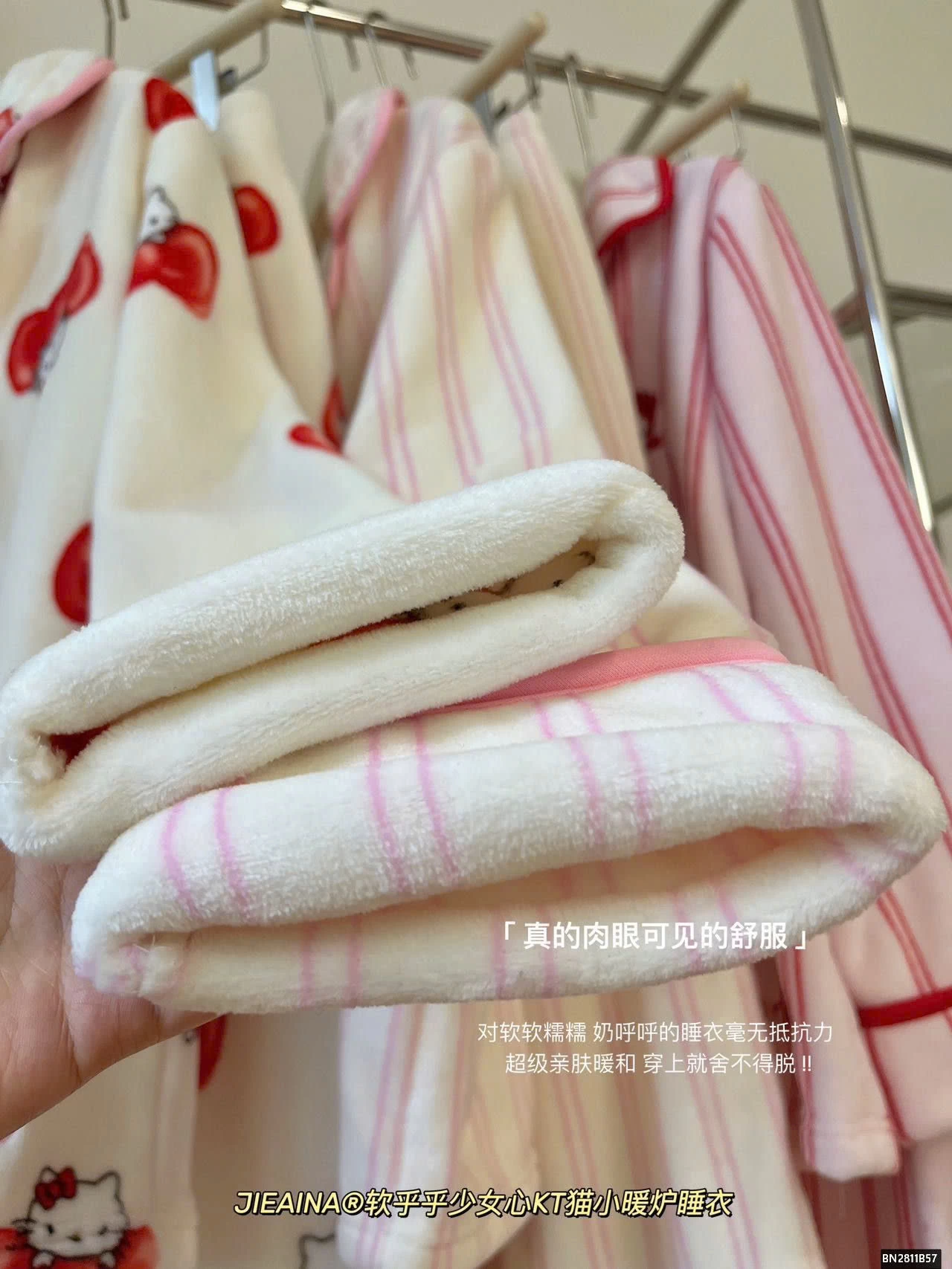 BỘ NGỦ LÔNG KUTE