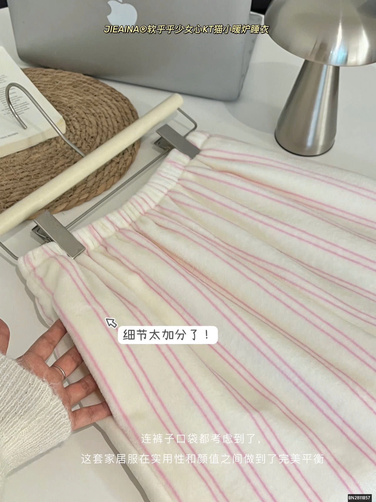 BỘ NGỦ LÔNG KUTE