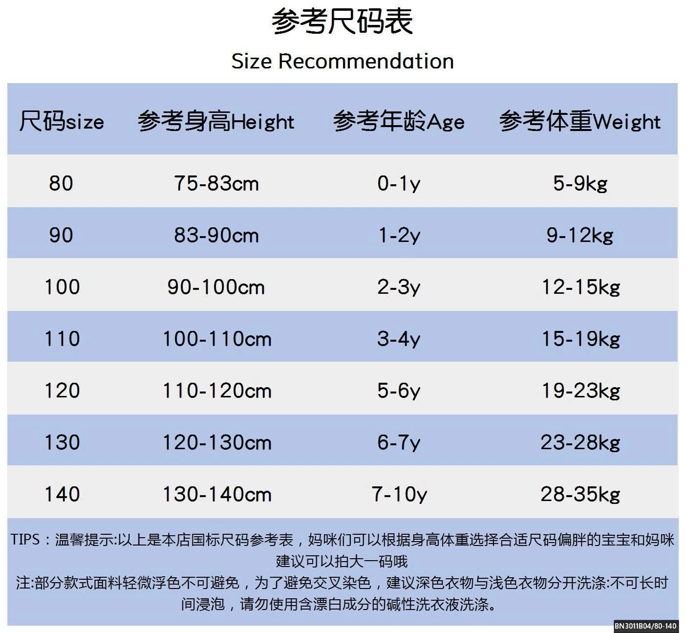 CHÂN VÁY COTON 3 TẦNG CHERRYCOCO