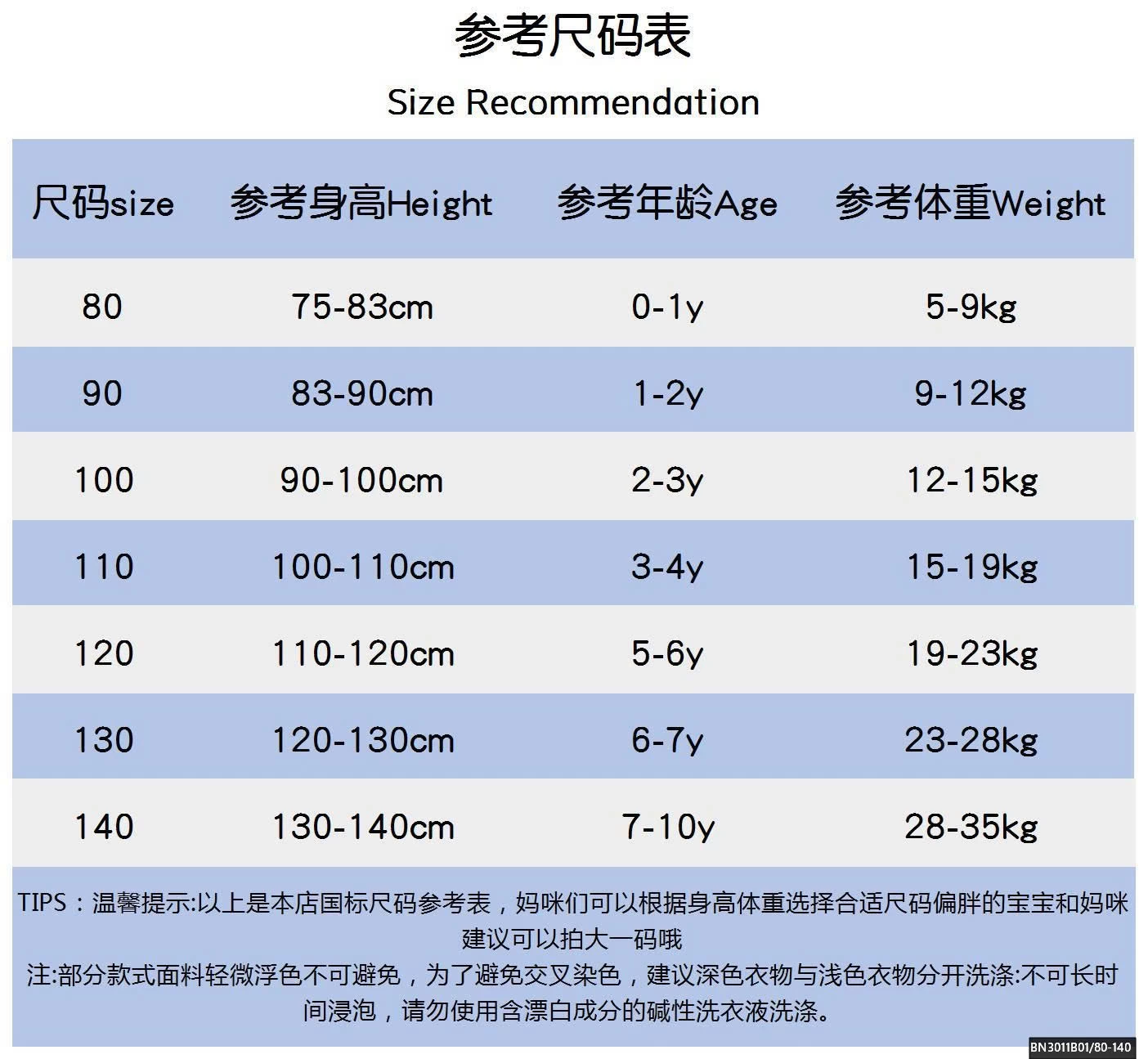 SÉT LEN NỮ SINH XÁM CHERRYCOCO