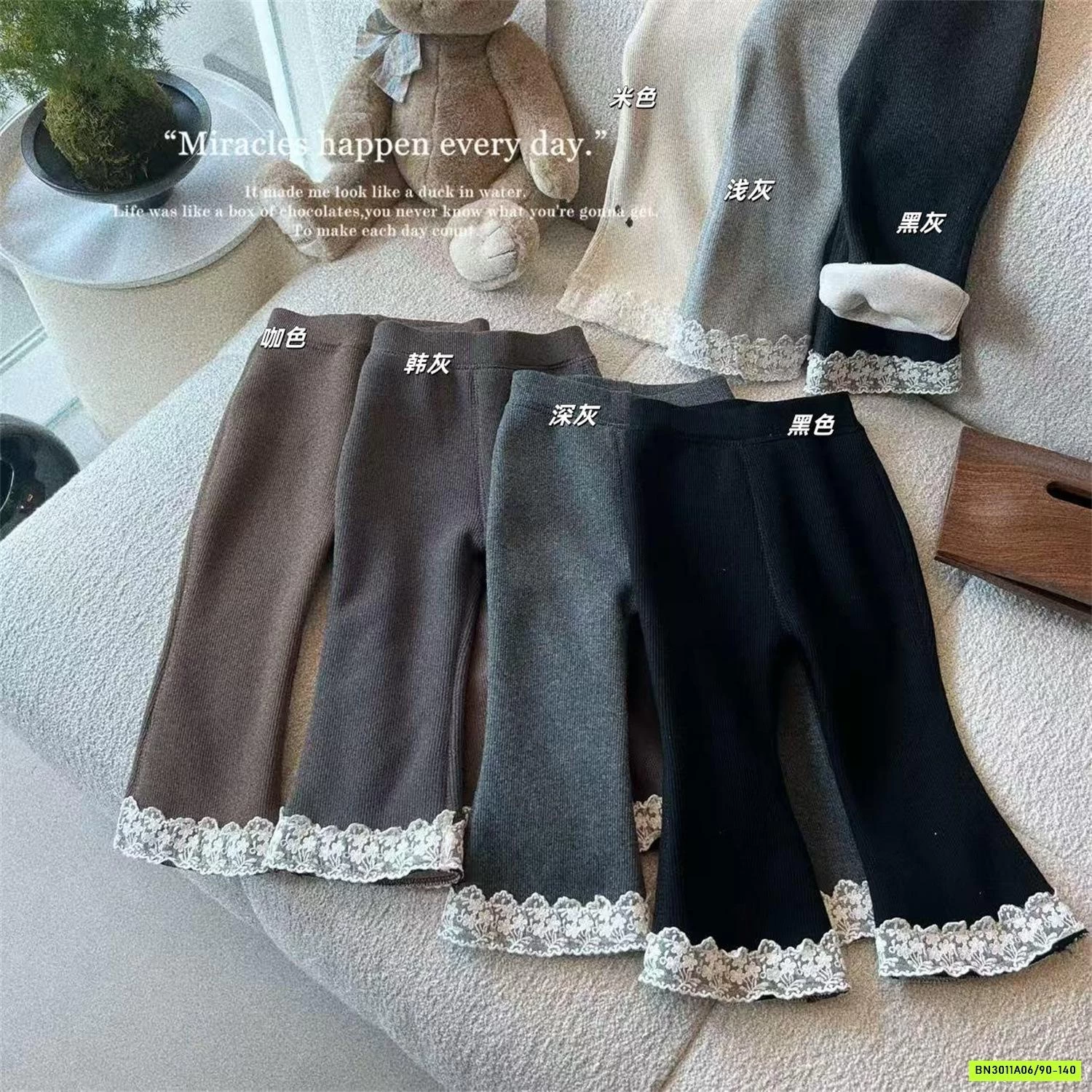 QUẦN NỈ LOE LÓT NHUNG BG