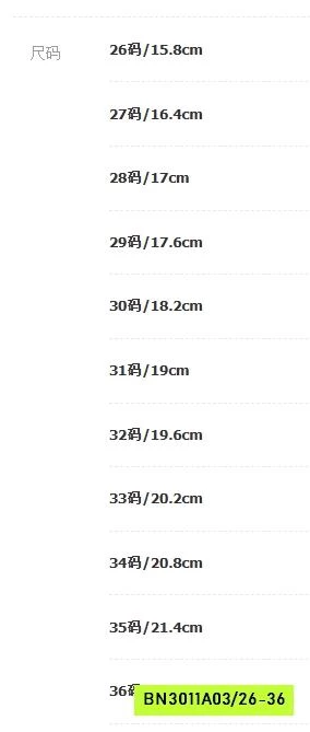 GIÀY LƯỚI GIẢ SANDAL