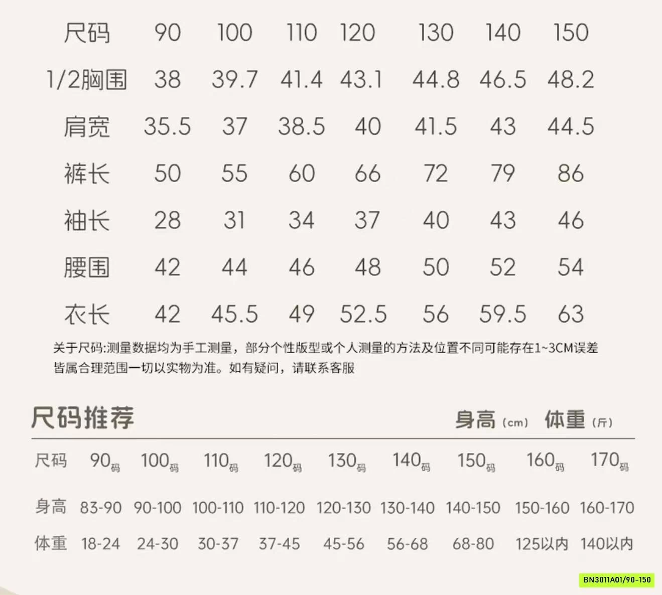 BỘ NỈ ÁO KHOÁC HỒNG KITTY