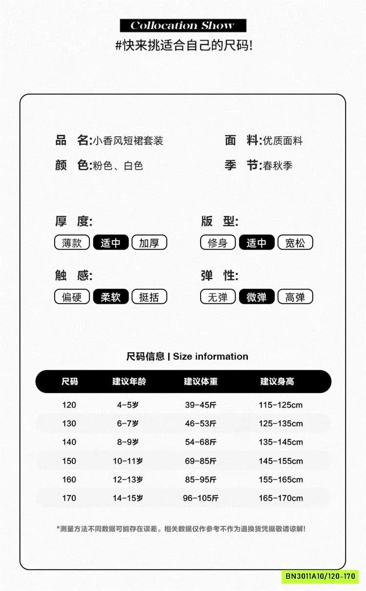 SET VÁY DẠ CHO BÉ GÁI