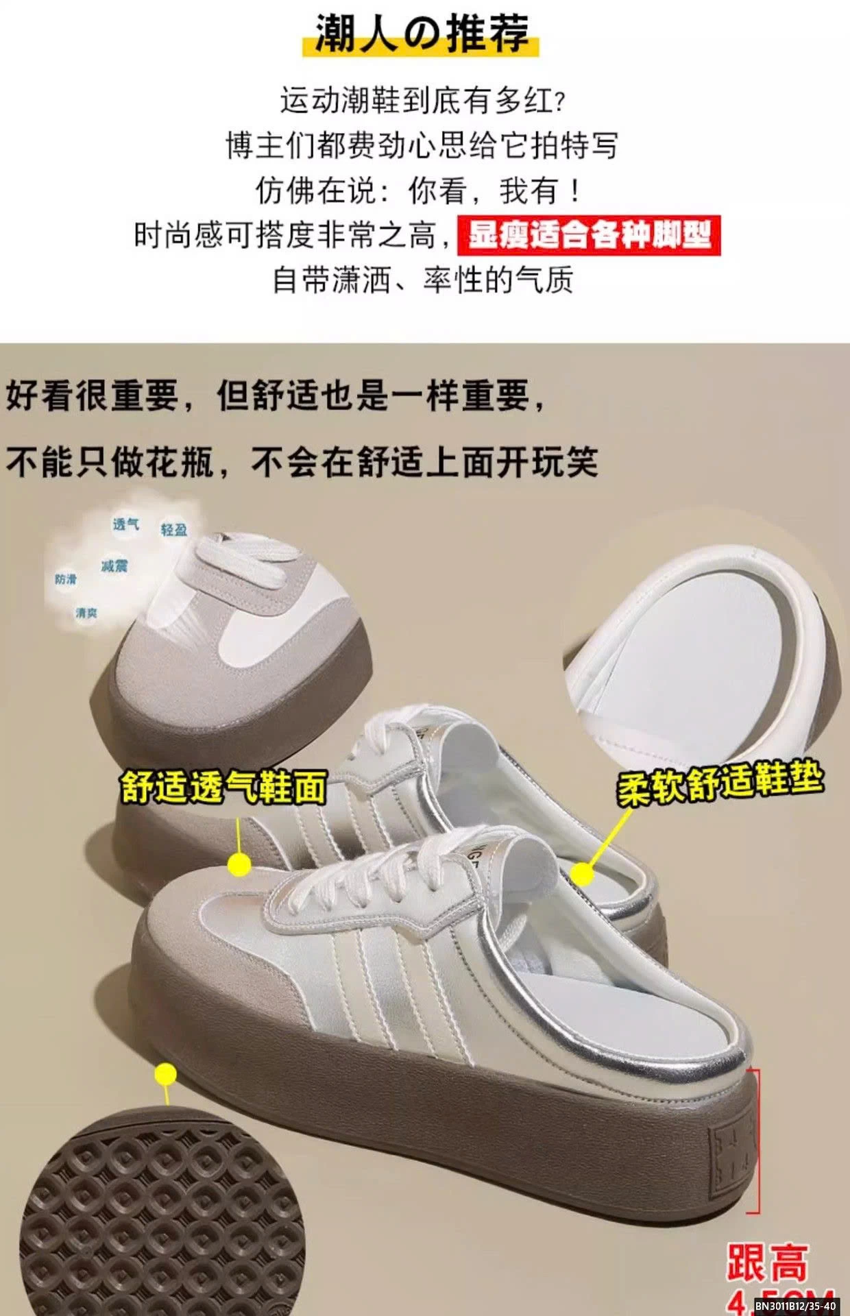 SỤC THỂ THAO ĐỘN ĐẾ