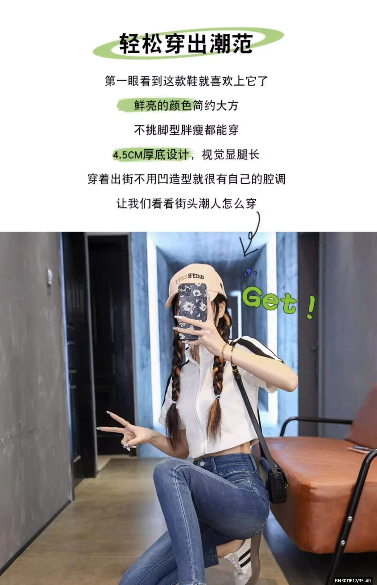 SỤC THỂ THAO ĐỘN ĐẾ