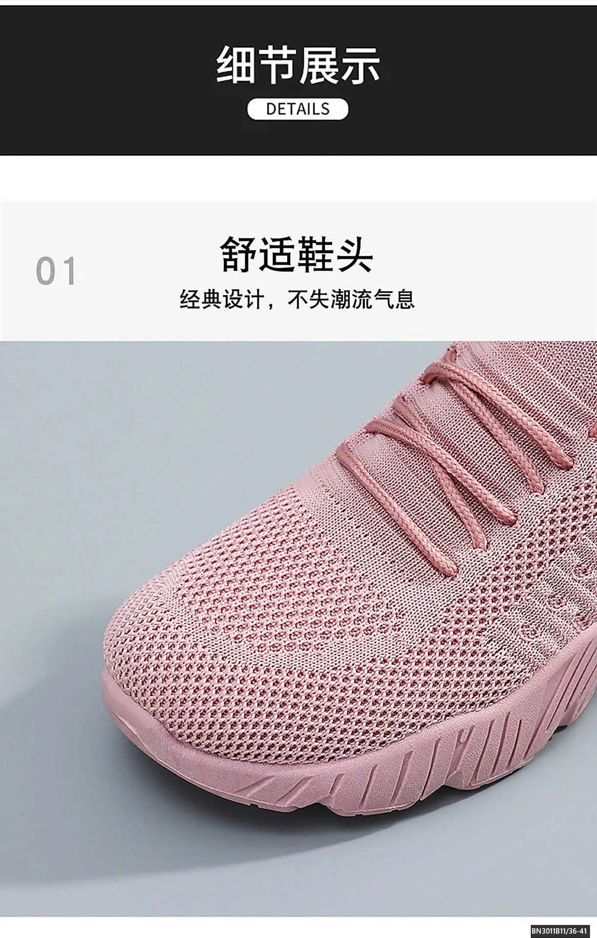 GIÀY CHUN NỮ CHẠY BỘ