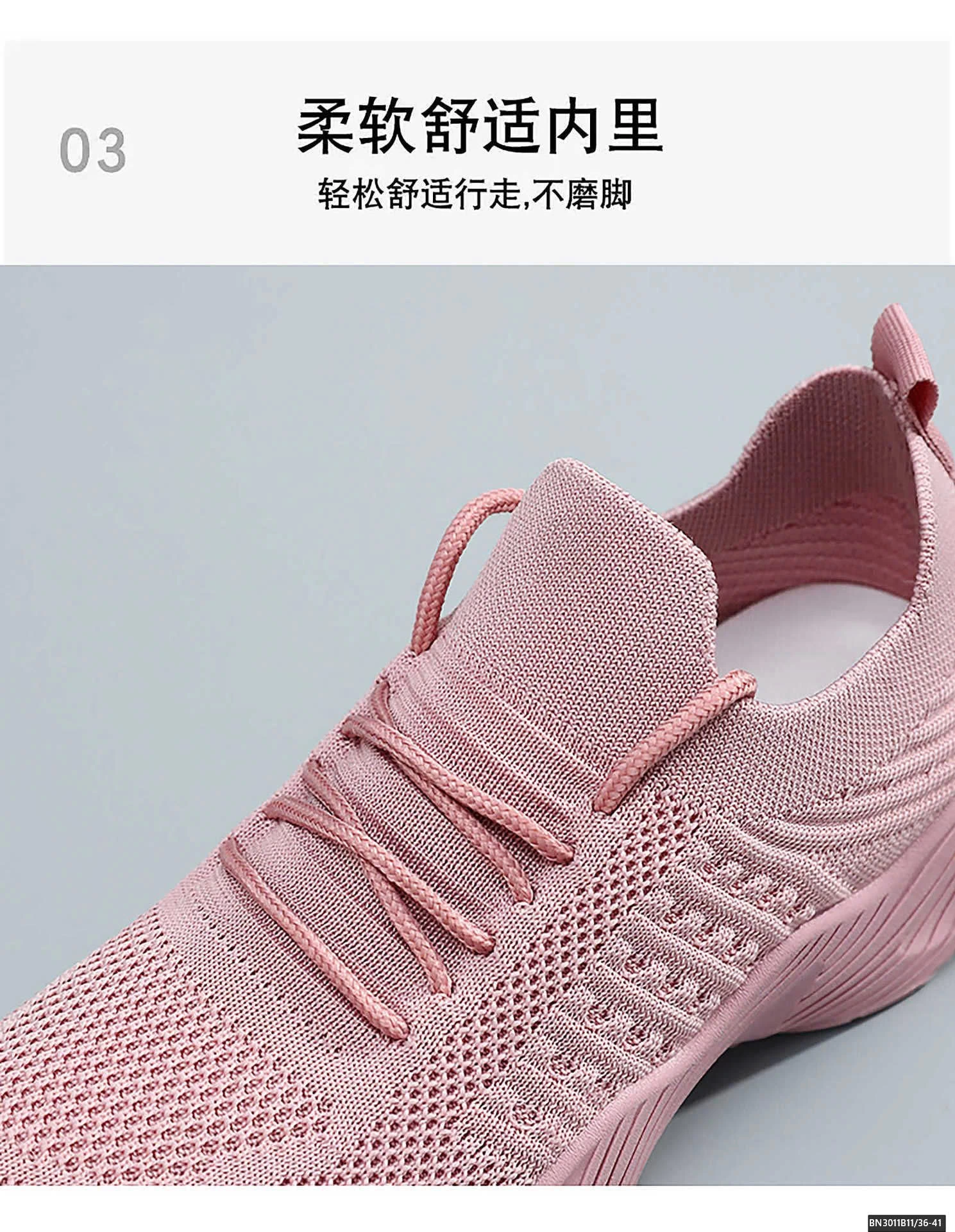 GIÀY CHUN NỮ CHẠY BỘ