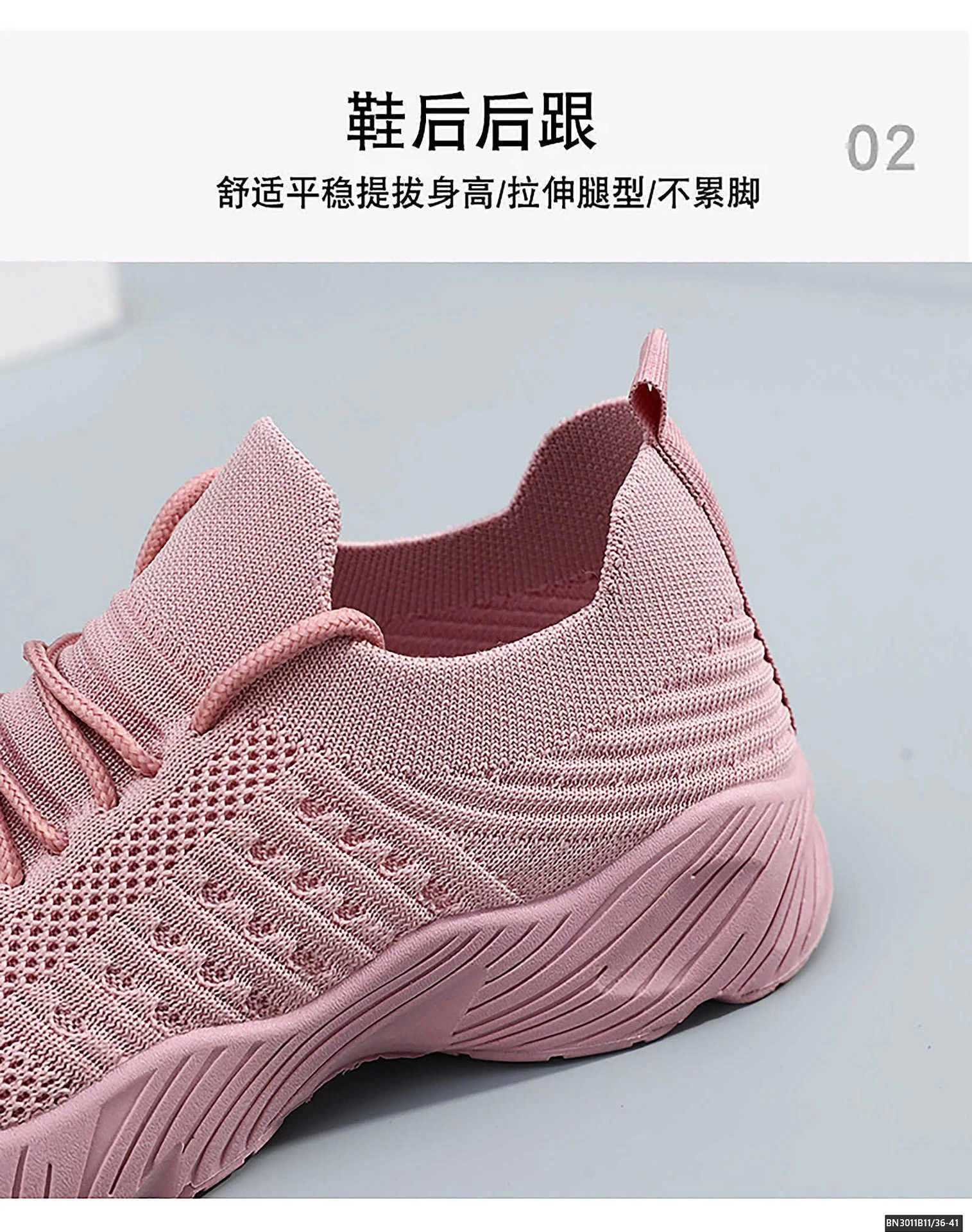 GIÀY CHUN NỮ CHẠY BỘ