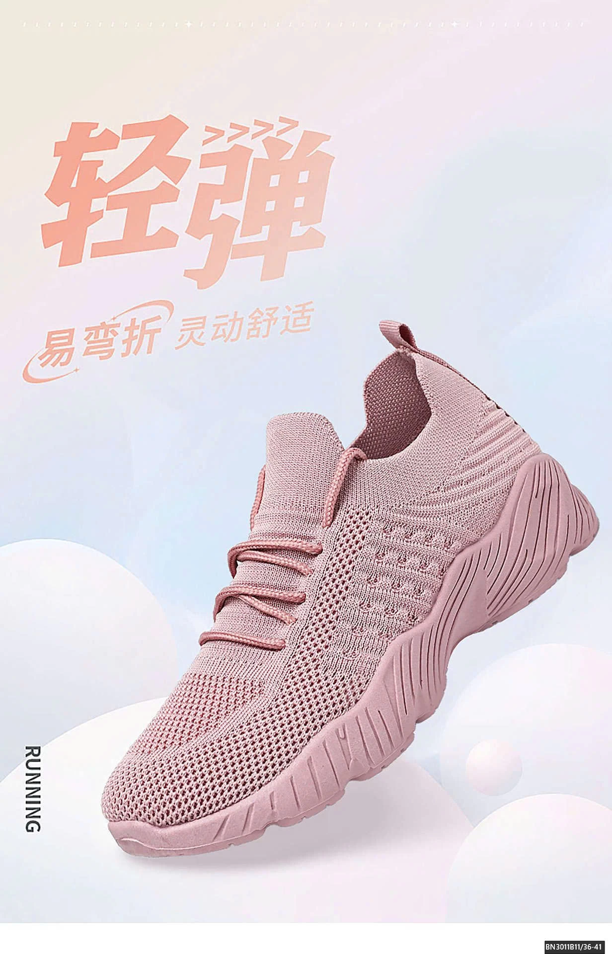 GIÀY CHUN NỮ CHẠY BỘ