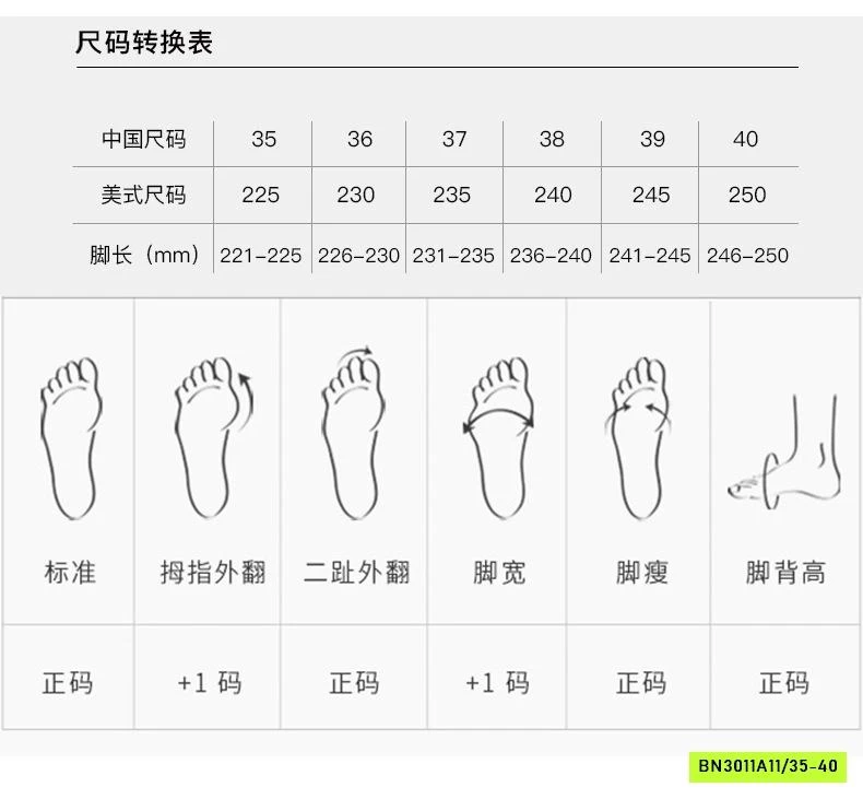 GIÀY THỂ THAO SẮC MÀU ĐẾ BÁNH MỲ