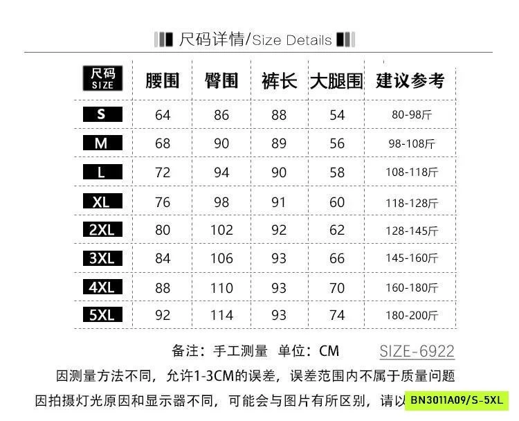 QUẦN JEAN THÊU NƠ NỮ