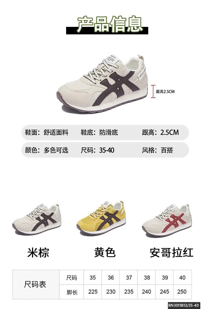 GIÀY THỂ THAO NỮ PHA LƯỚI