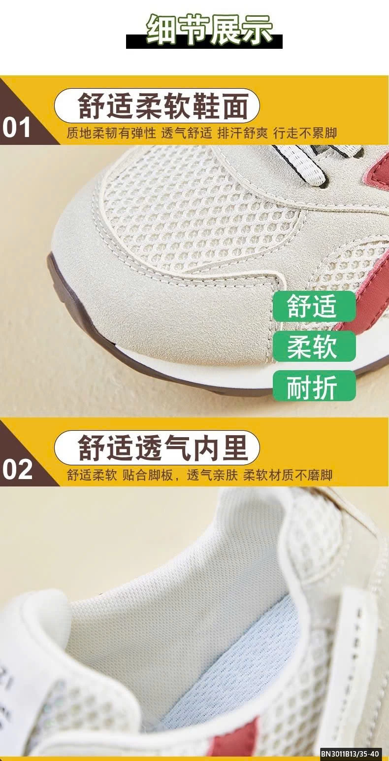 GIÀY THỂ THAO NỮ PHA LƯỚI