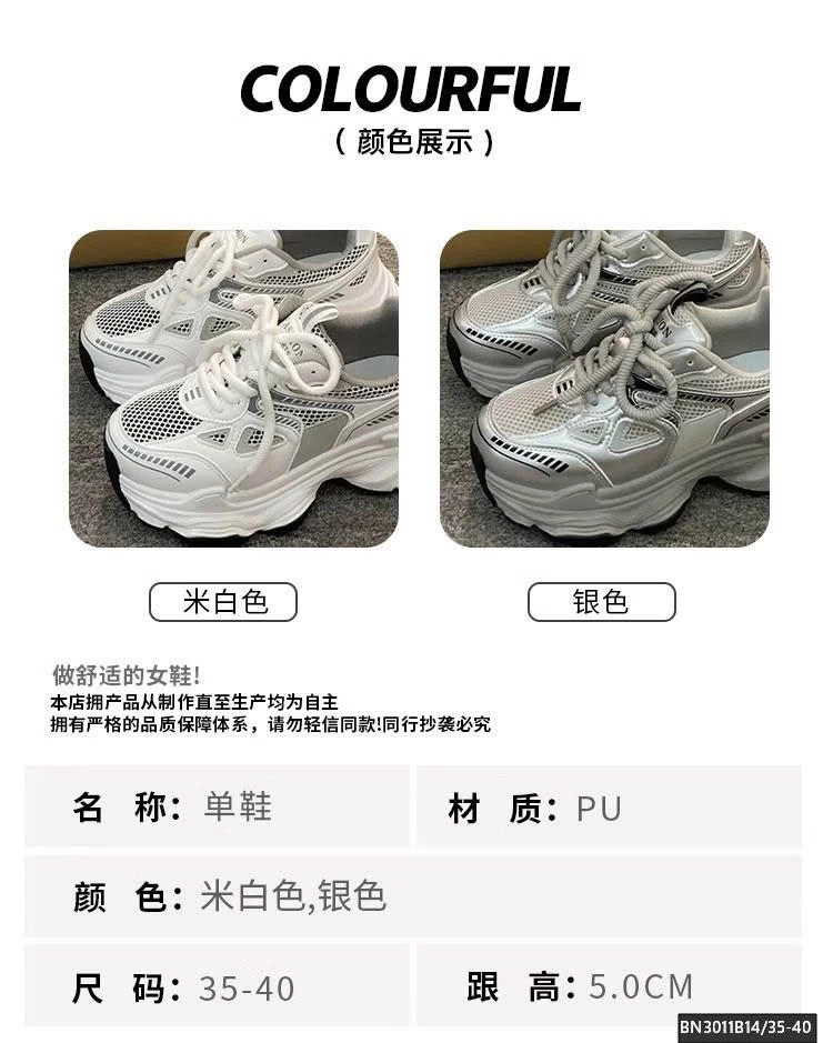 GIÀY THỂ THAO ĐỘN ĐẾ CÁ TÍNH