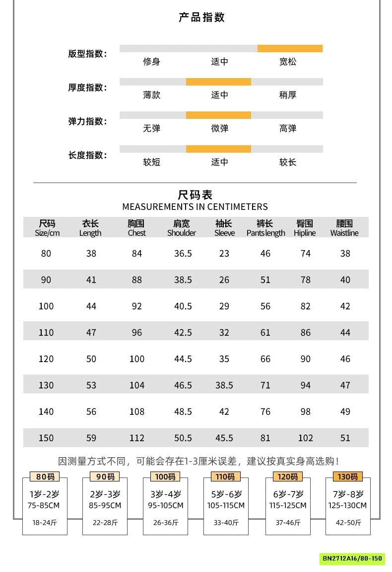 BỘ NỈ THÚ CƯNG GIẢ 2 LỚP