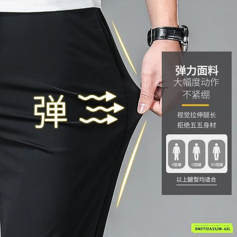 QUẦN GIÓ BĂNG LỤA TENCAL NAM