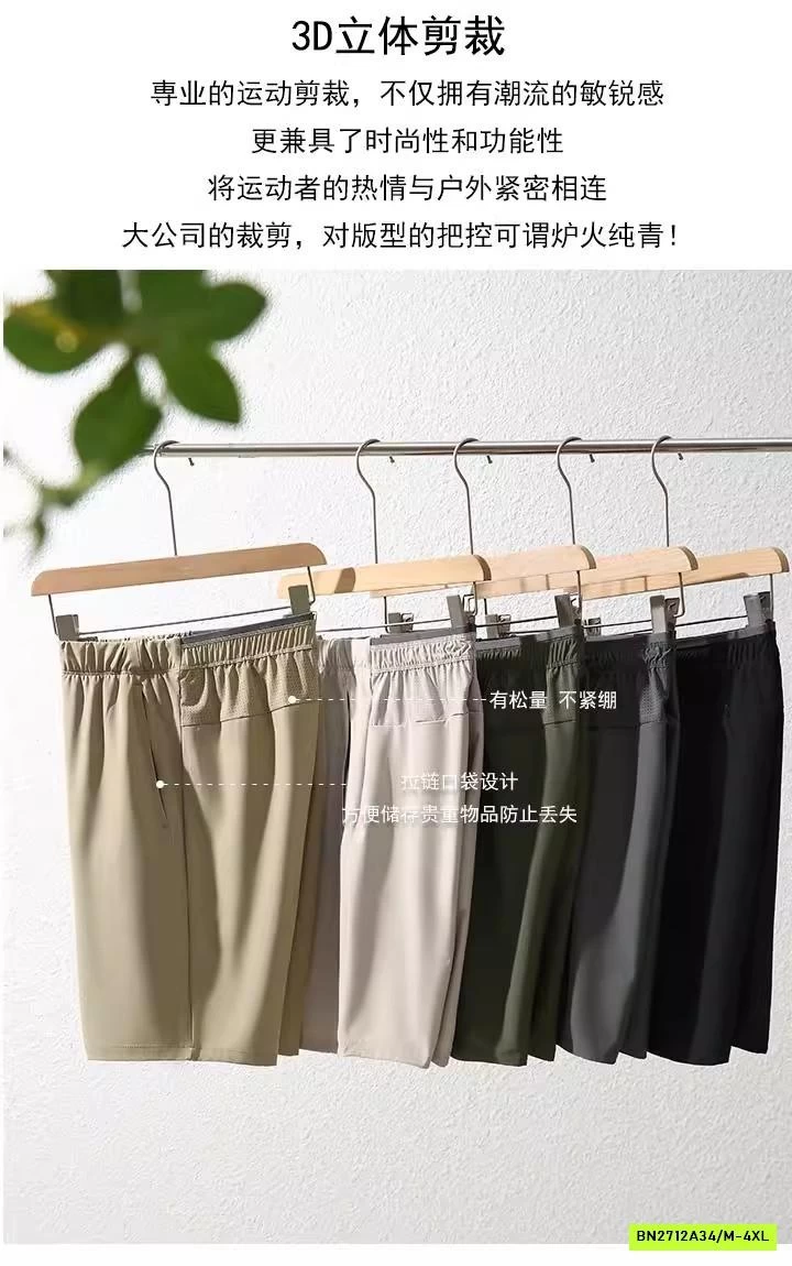 SHORT GIÓ NAM CẠP CHUN