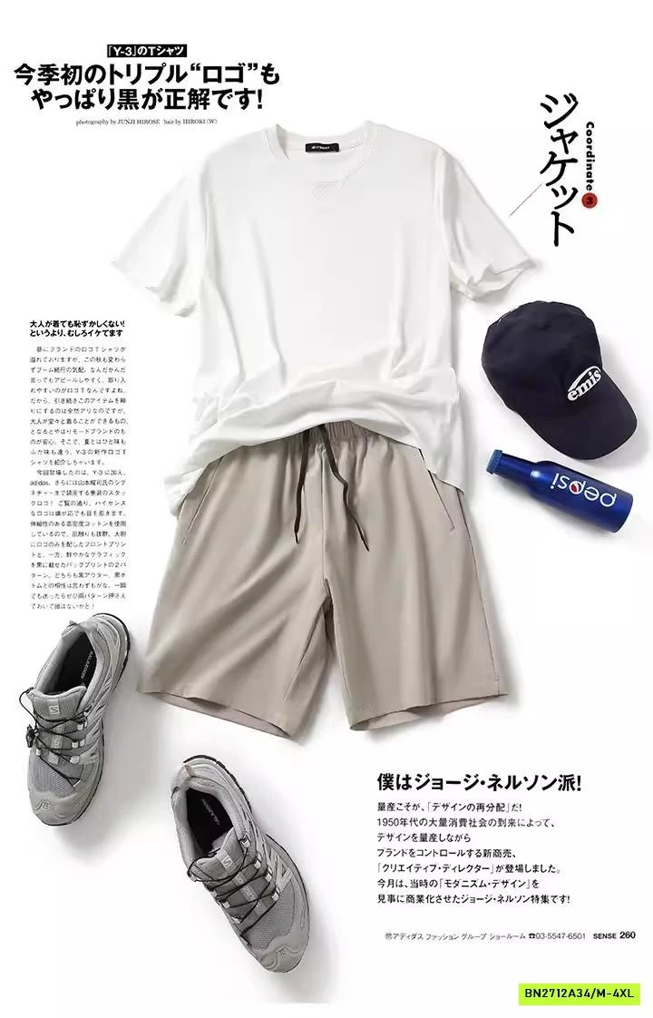 SHORT GIÓ NAM CẠP CHUN