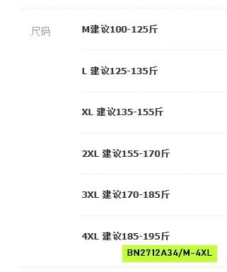 SHORT GIÓ NAM CẠP CHUN