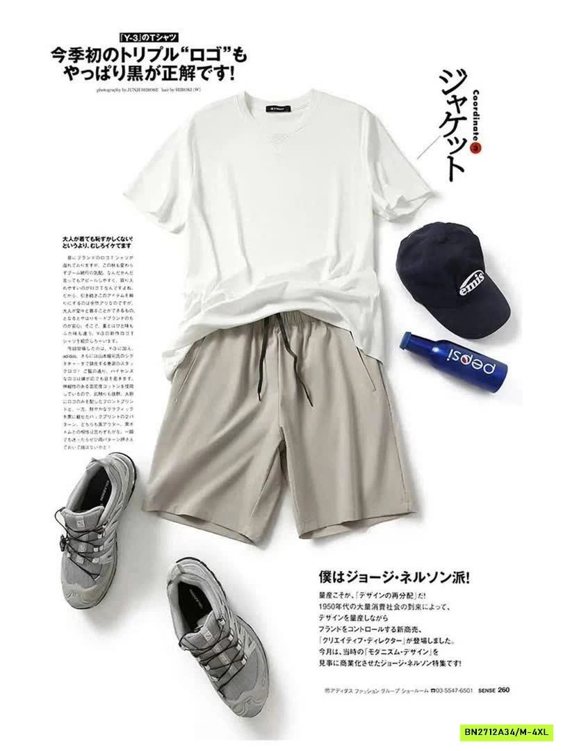 SHORT GIÓ NAM CẠP CHUN