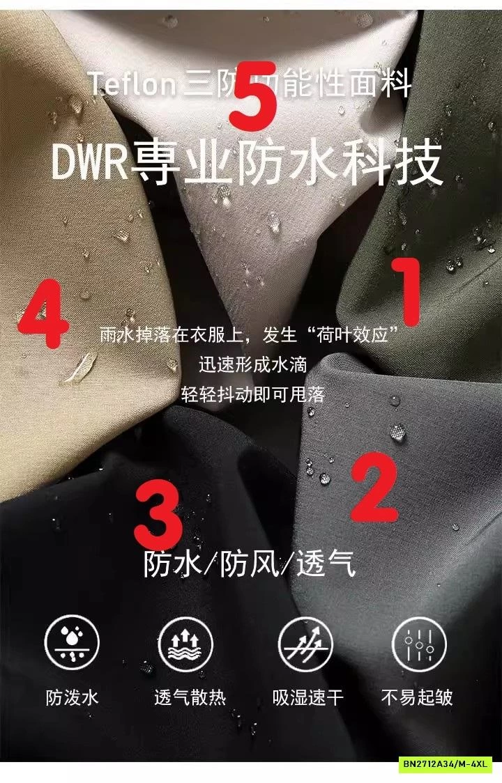 SHORT GIÓ NAM CẠP CHUN