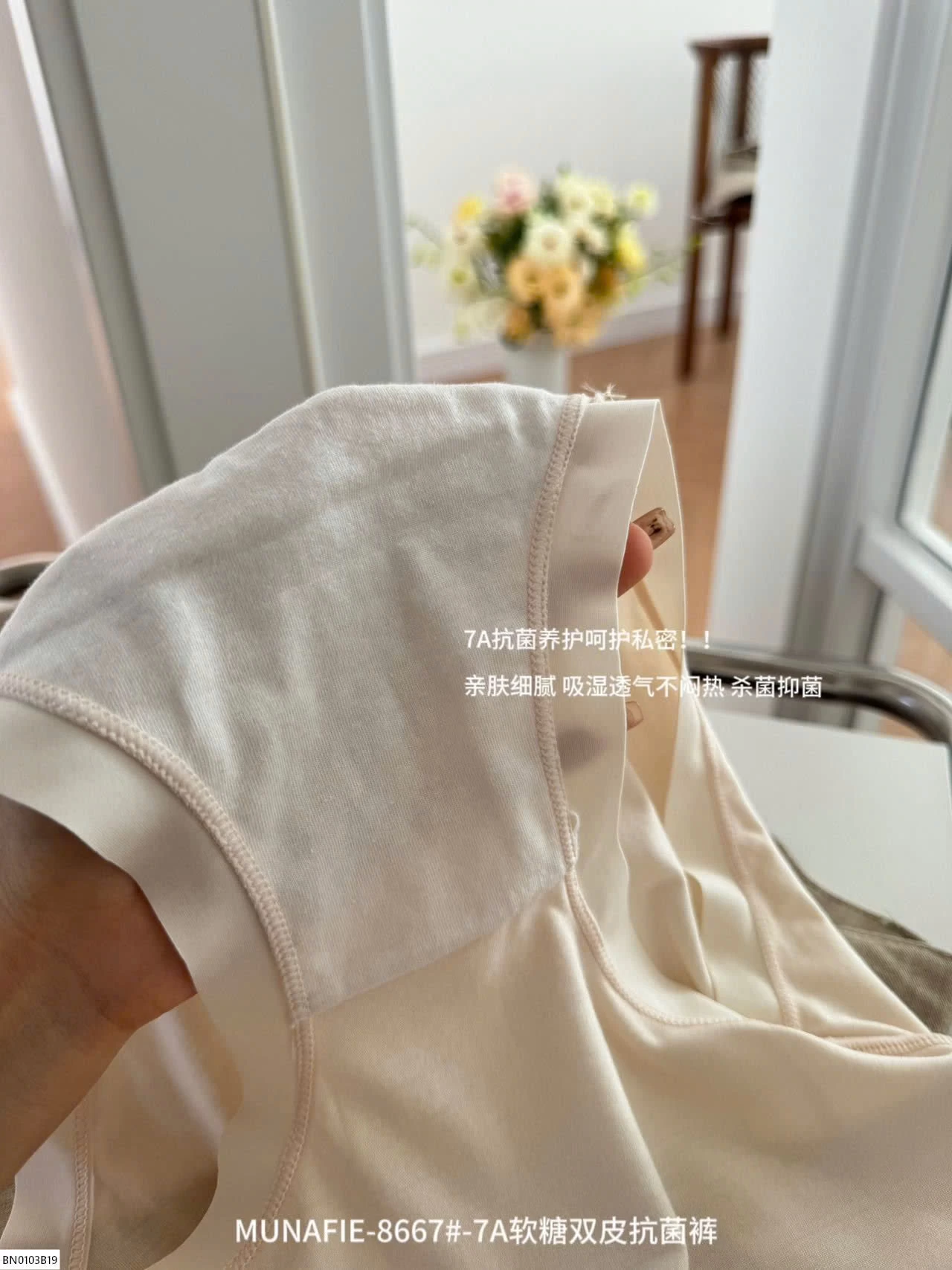 SÉT 4 QUẦN CHIP COTTON