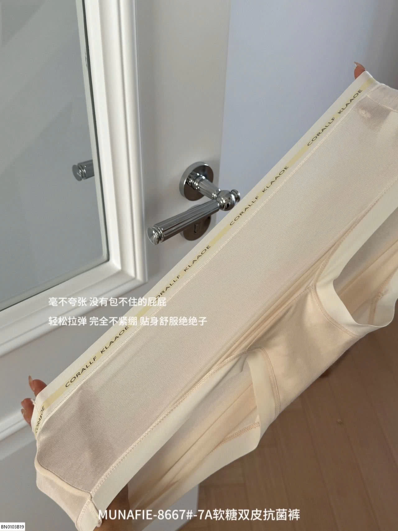 SÉT 4 QUẦN CHIP COTTON