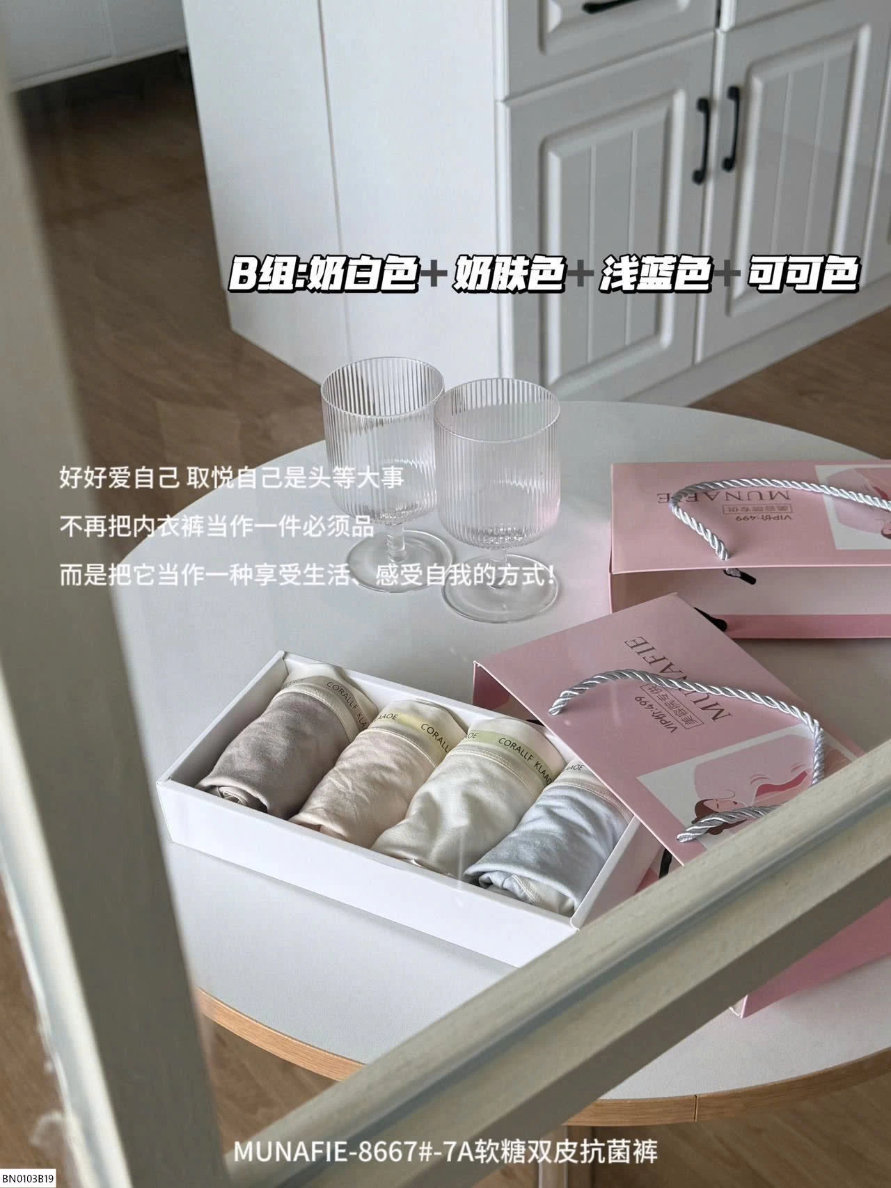 SÉT 4 QUẦN CHIP COTTON