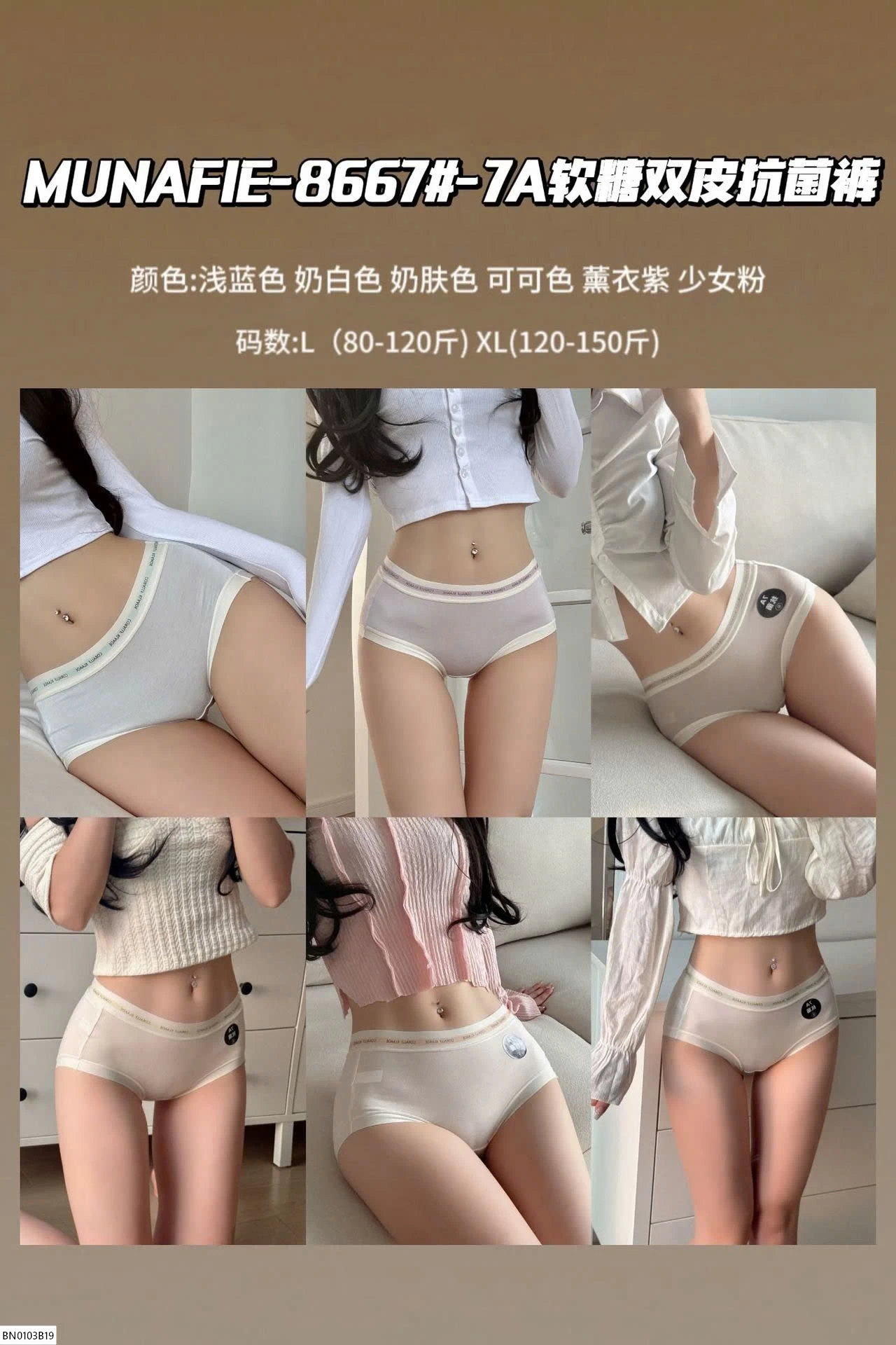 SÉT 4 QUẦN CHIP COTTON