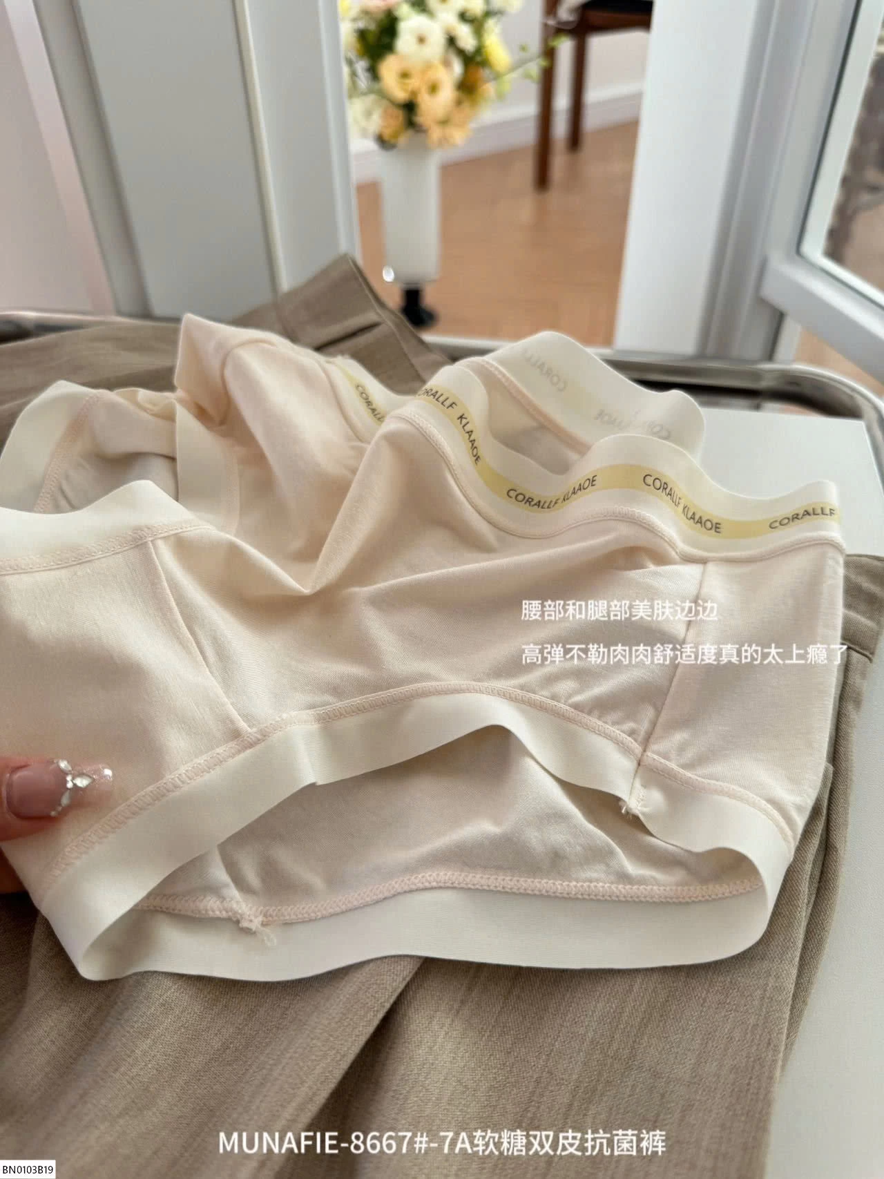 SÉT 4 QUẦN CHIP COTTON