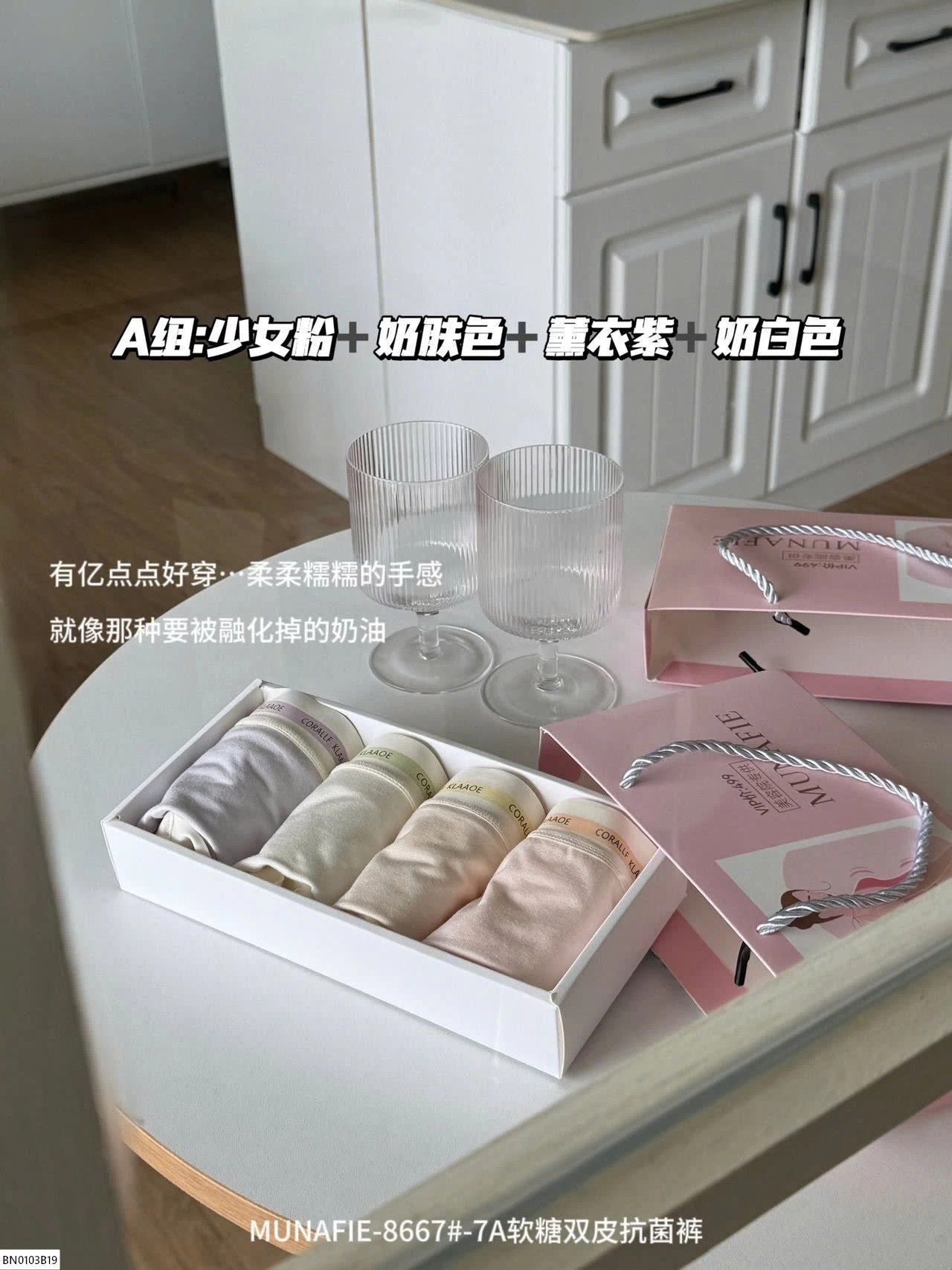 SÉT 4 QUẦN CHIP COTTON