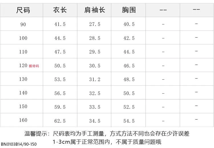 ÁO PHÔNG IN HÌNH  AMBB